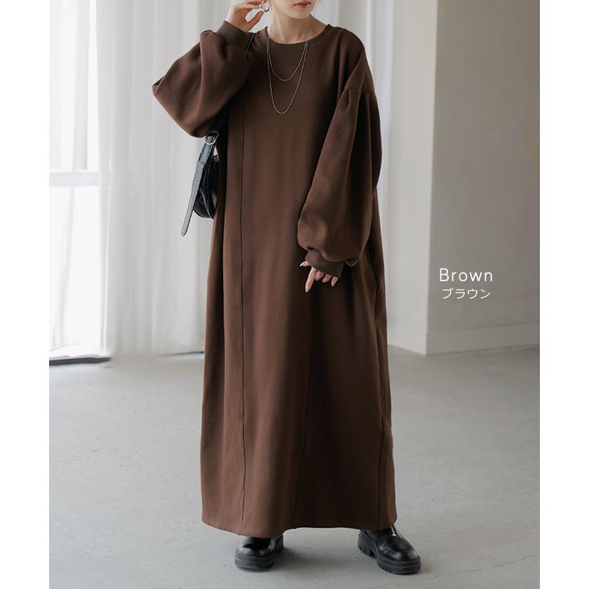 ワンピース 特暖 裏シャギー スウェット ロング ワンピ レディース ロングワンピース スエット トレーナー Aライン チクチクしない | HUG.U | 14