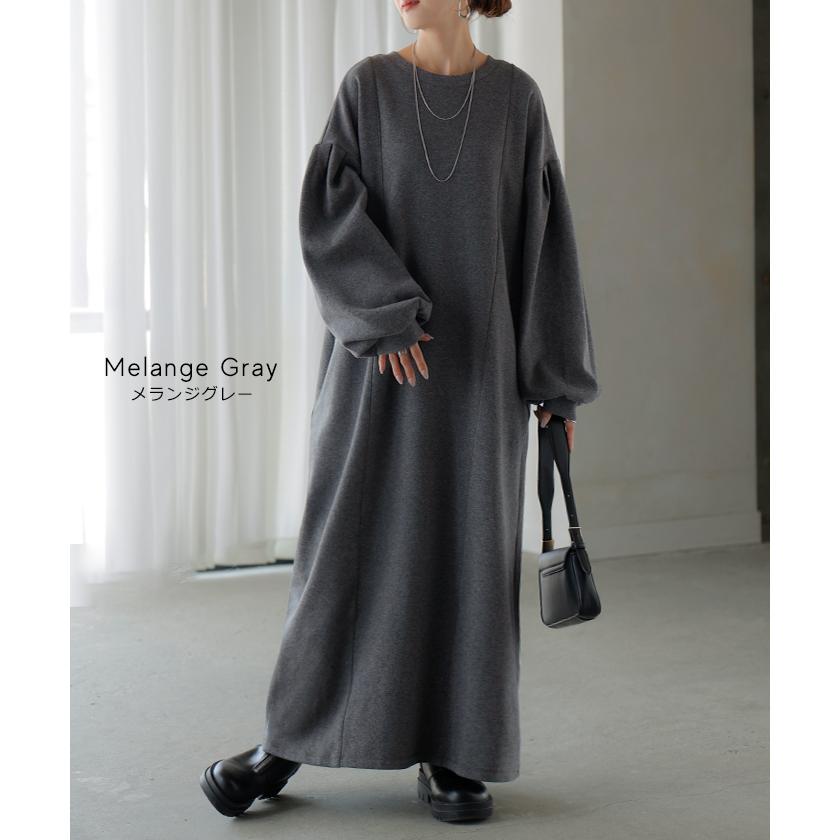 ワンピース 特暖 裏シャギー スウェット ロング ワンピ レディース ロングワンピース スエット トレーナー Aライン チクチクしない | HUG.U | 16
