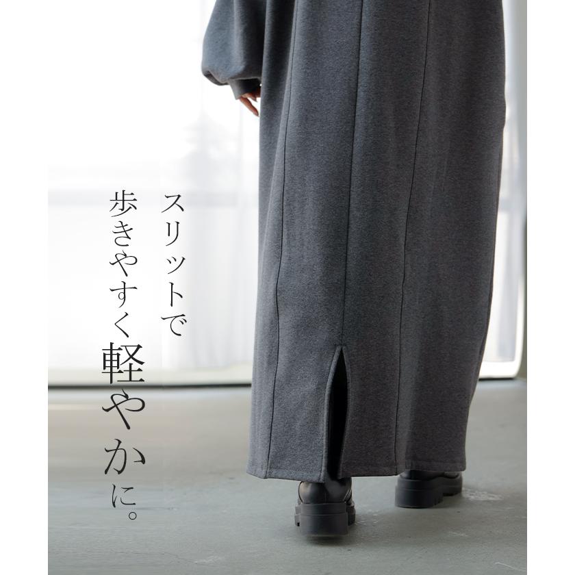 ワンピース 特暖 裏シャギー スウェット ロング ワンピ レディース ロングワンピース スエット トレーナー Aライン チクチクしない | HUG.U | 20