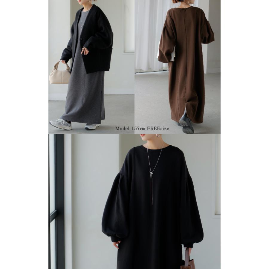 ワンピース 特暖 裏シャギー スウェット ロング ワンピ レディース ロングワンピース スエット トレーナー Aライン チクチクしない | HUG.U | 21