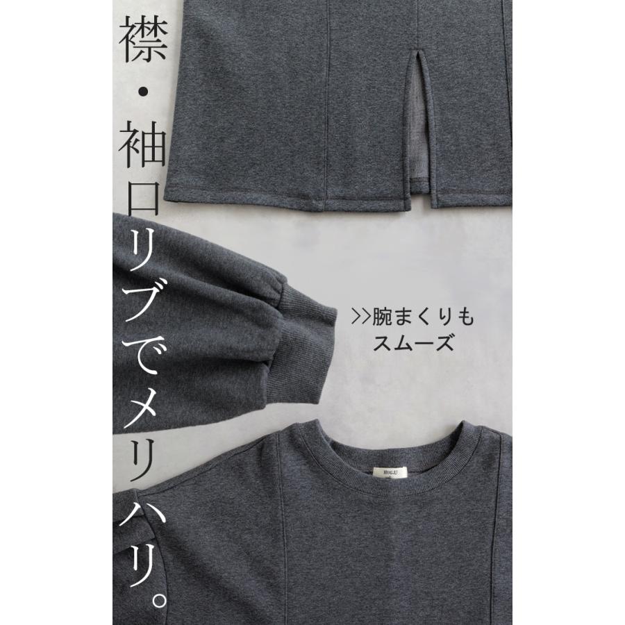 ワンピース 特暖 裏シャギー スウェット ロング ワンピ レディース ロングワンピース スエット トレーナー Aライン チクチクしない | HUG.U | 22