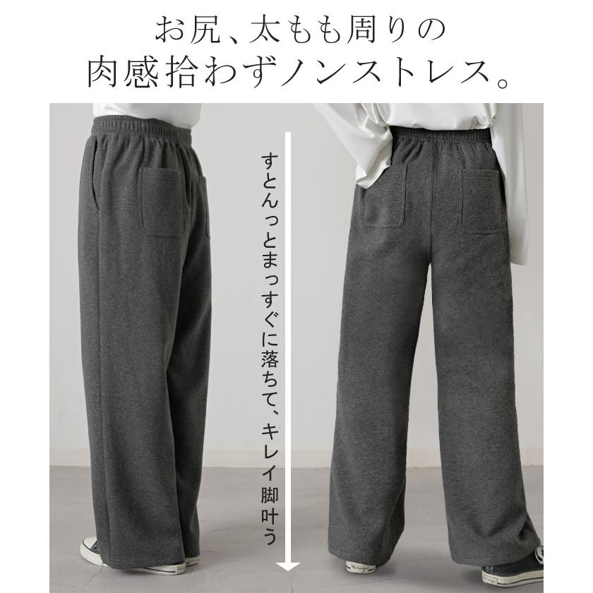 パンツ 特暖 裏シャギー ストレート ロング レディース ボトムス 選べる 2丈 ワイド ボトム 裏起毛パンツ ハイウエスト ズボン ずぼん | HUG.U | 16
