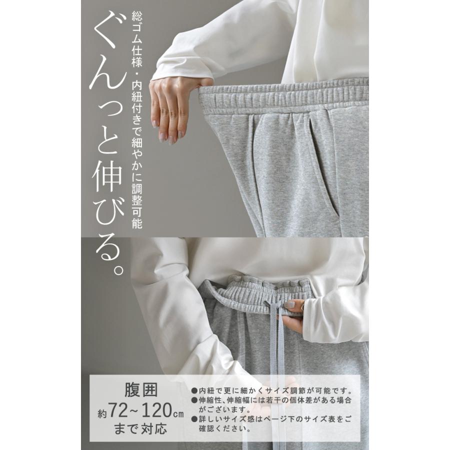 パンツ 特暖 裏シャギー ストレート ロング レディース ボトムス 選べる 2丈 ワイド ボトム 裏起毛パンツ ハイウエスト ズボン ずぼん | HUG.U | 20