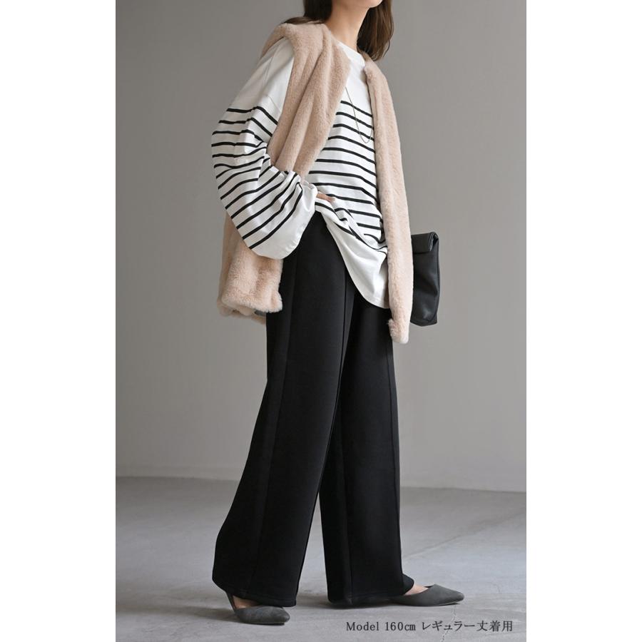 パンツ 特暖 裏シャギー ストレート ロング レディース ボトムス 選べる 2丈 ワイド ボトム 裏起毛パンツ ハイウエスト ズボン ずぼん | HUG.U | 06