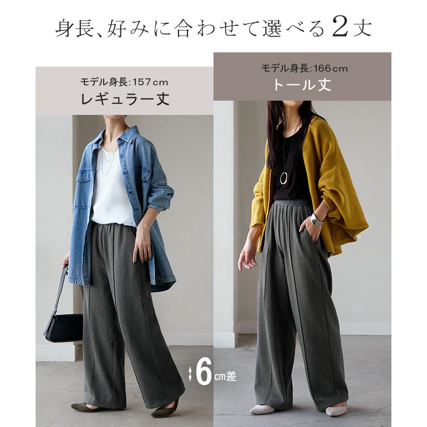 パンツ 特暖 裏シャギー ストレート ロング レディース ボトムス 選べる 2丈 ワイド ボトム 裏起毛パンツ ハイウエスト ズボン ずぼん | HUG.U | 09