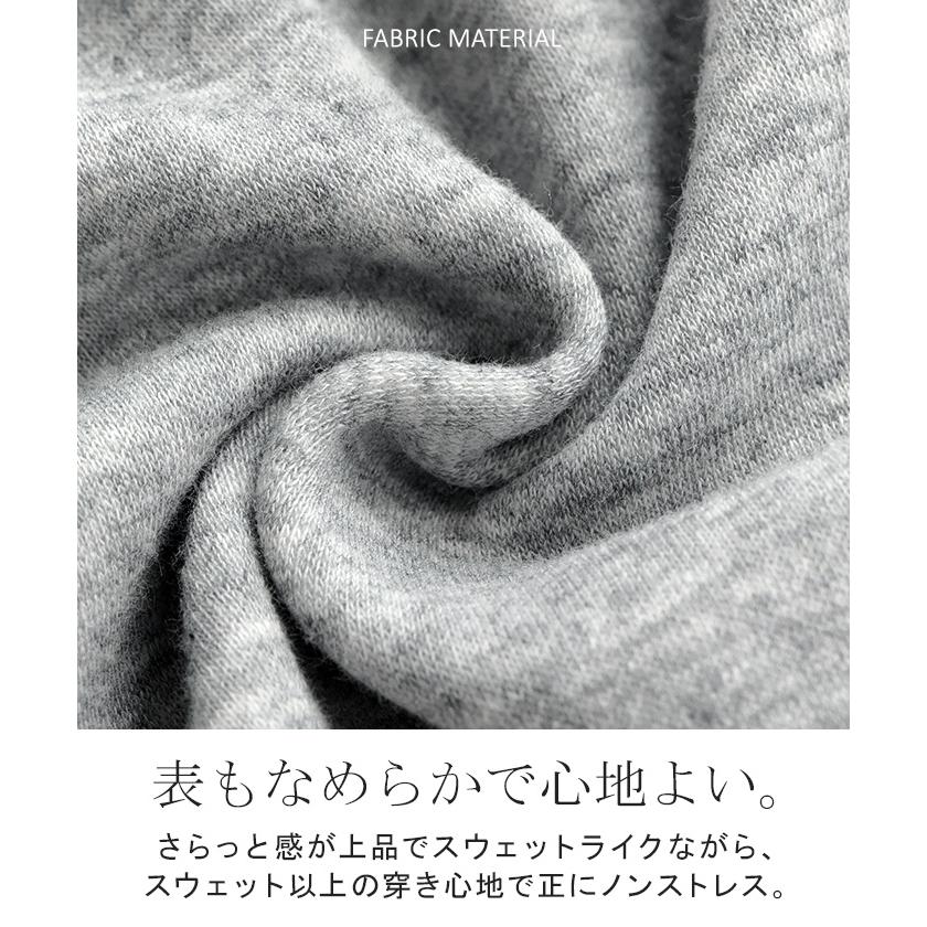 スカート 特暖 ロング 裏シャギー ストレート 刺繍 レディース ロングスカート ボトムス ボトム 裏起毛スカート マキシ マキシスカート | HUG.U | 15