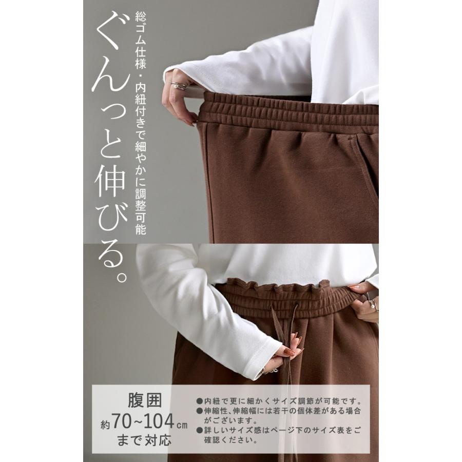 スカート 特暖 ロング 裏シャギー ストレート 刺繍 レディース ロングスカート ボトムス ボトム 裏起毛スカート マキシ マキシスカート | HUG.U | 20