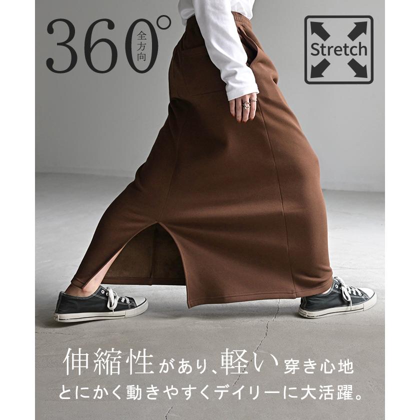 スカート 特暖 ロング 裏シャギー ストレート 刺繍 レディース ロングスカート ボトムス ボトム 裏起毛スカート マキシ マキシスカート | HUG.U | 10