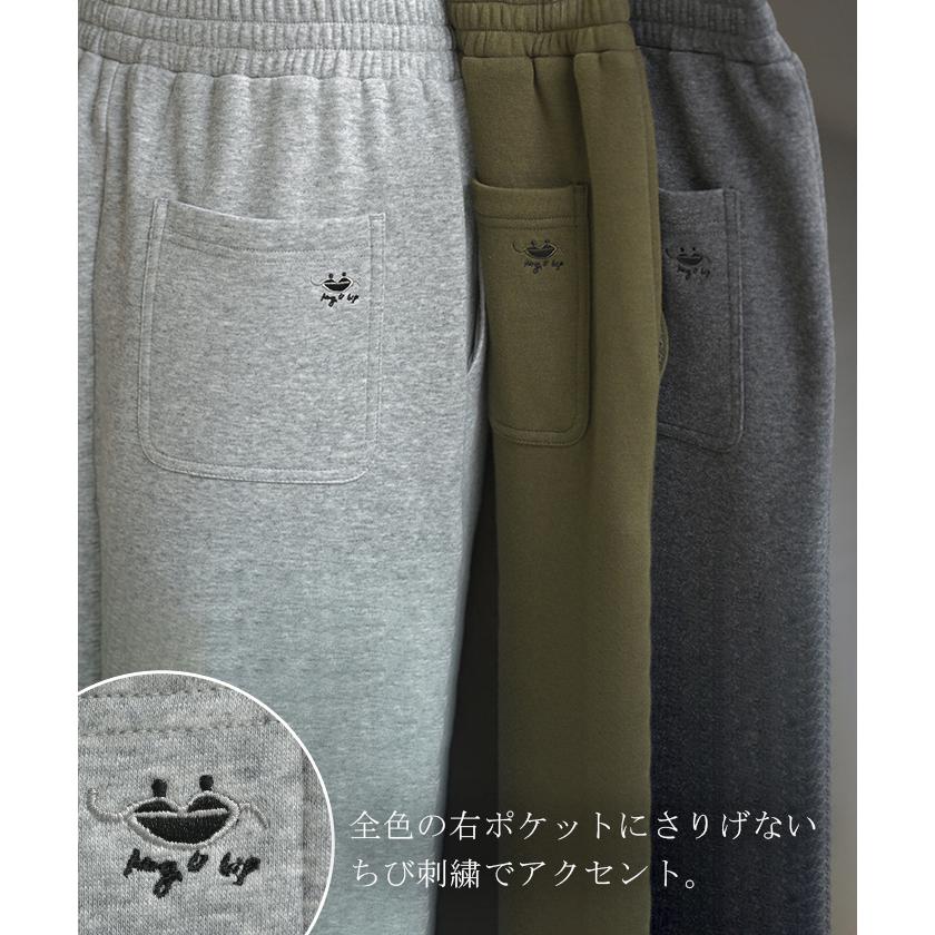 スカート 特暖 ロング 裏シャギー ストレート 刺繍 レディース ロングスカート ボトムス ボトム 裏起毛スカート マキシ マキシスカート | HUG.U | 11