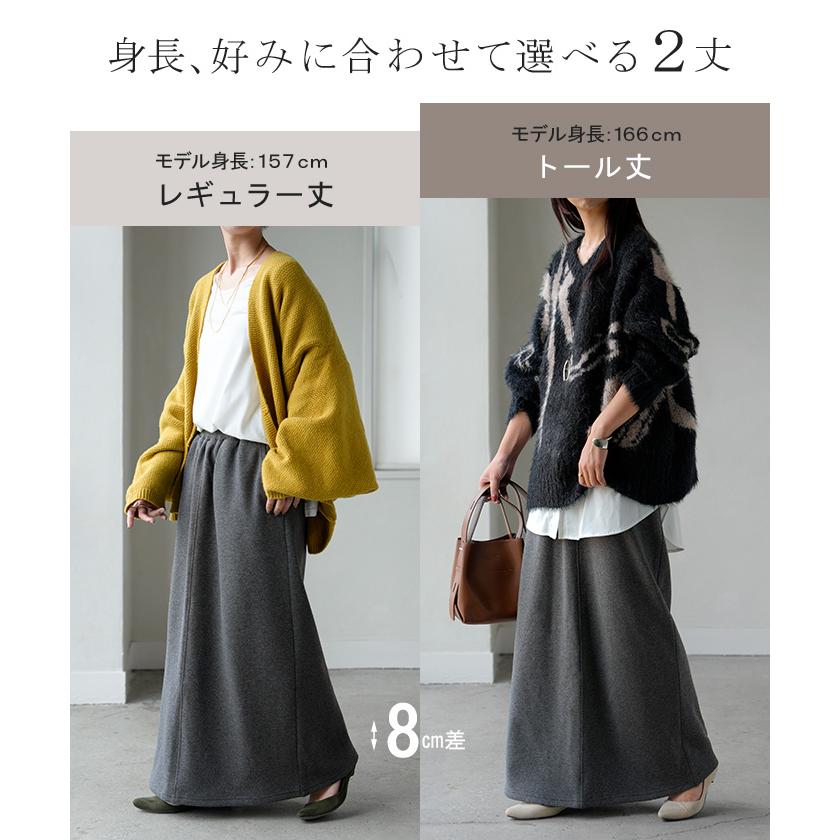 スカート 特暖 ロング 裏シャギー ストレート 刺繍 レディース ロングスカート ボトムス ボトム 裏起毛スカート マキシ マキシスカート | HUG.U | 12