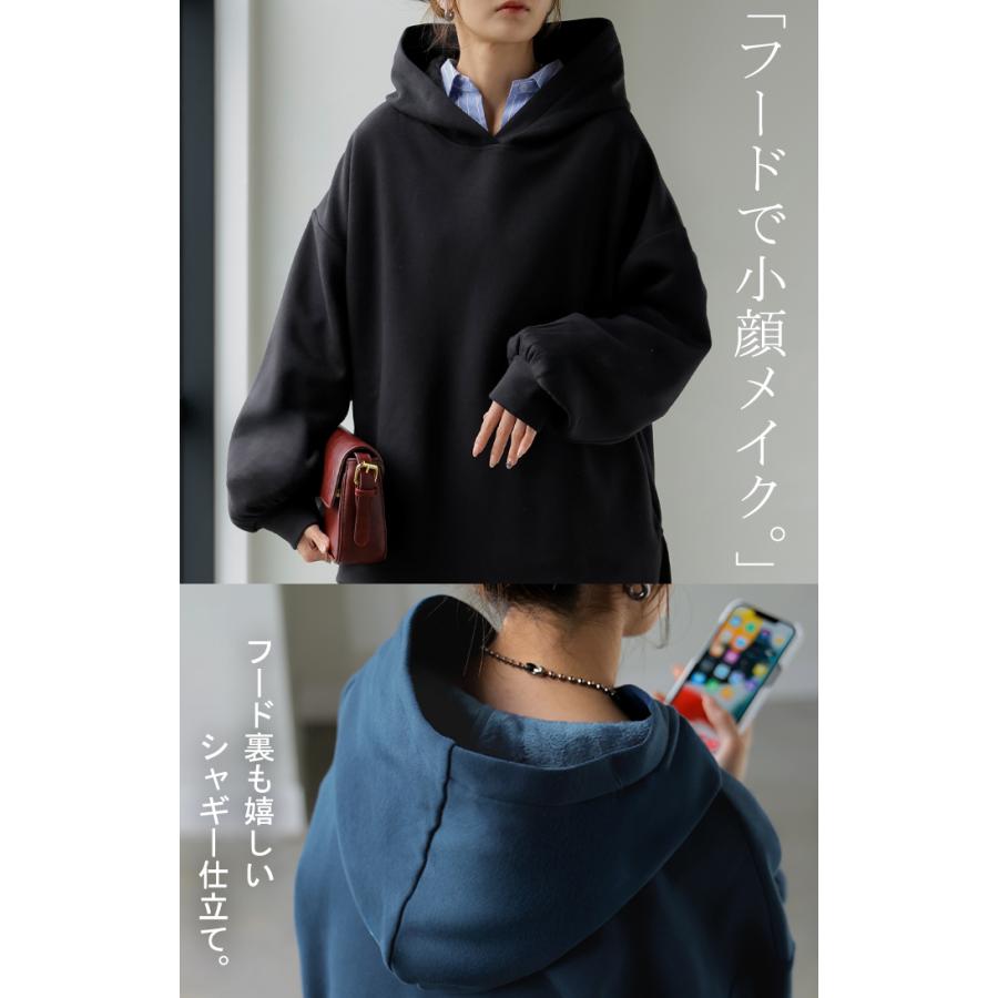 スウェット 特暖 裏シャギー パーカー レディース トップス ロング トレーナー フード フーディー プルオーバー 無地 長袖 ボリュームスリーブ リブ | HUG.U | 17