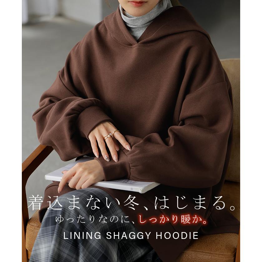 スウェット 特暖 裏シャギー パーカー レディース トップス ロング トレーナー フード フーディー プルオーバー 無地 長袖 ボリュームスリーブ リブ | HUG.U | 06