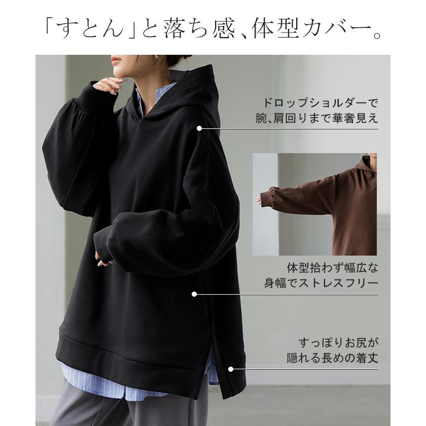 スウェット 特暖 裏シャギー パーカー レディース トップス ロング トレーナー フード フーディー プルオーバー 無地 長袖 ボリュームスリーブ リブ | HUG.U | 10