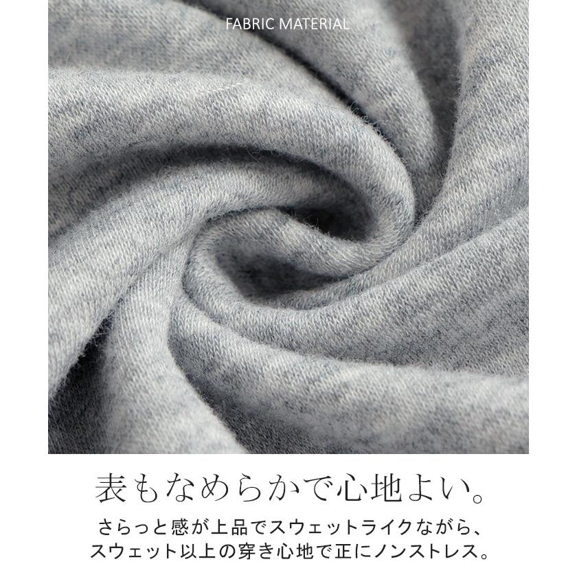 スウェット 特暖 裏シャギー 刺繍 レディース トップス ロング トレーナー 裏起毛 プルオーバー 無地 長袖 クルーネック ボリュームスリーブ | HUG.U | 12