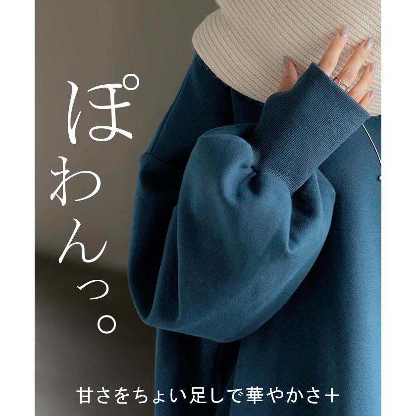 スウェット 特暖 裏シャギー 刺繍 レディース トップス ロング トレーナー 裏起毛 プルオーバー 無地 長袖 クルーネック ボリュームスリーブ | HUG.U | 16