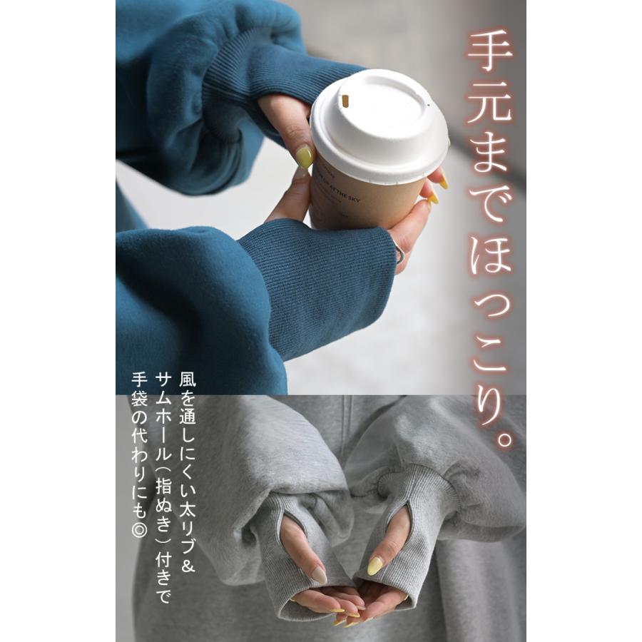 スウェット 特暖 裏シャギー 刺繍 レディース トップス ロング トレーナー 裏起毛 プルオーバー 無地 長袖 クルーネック ボリュームスリーブ | HUG.U | 06