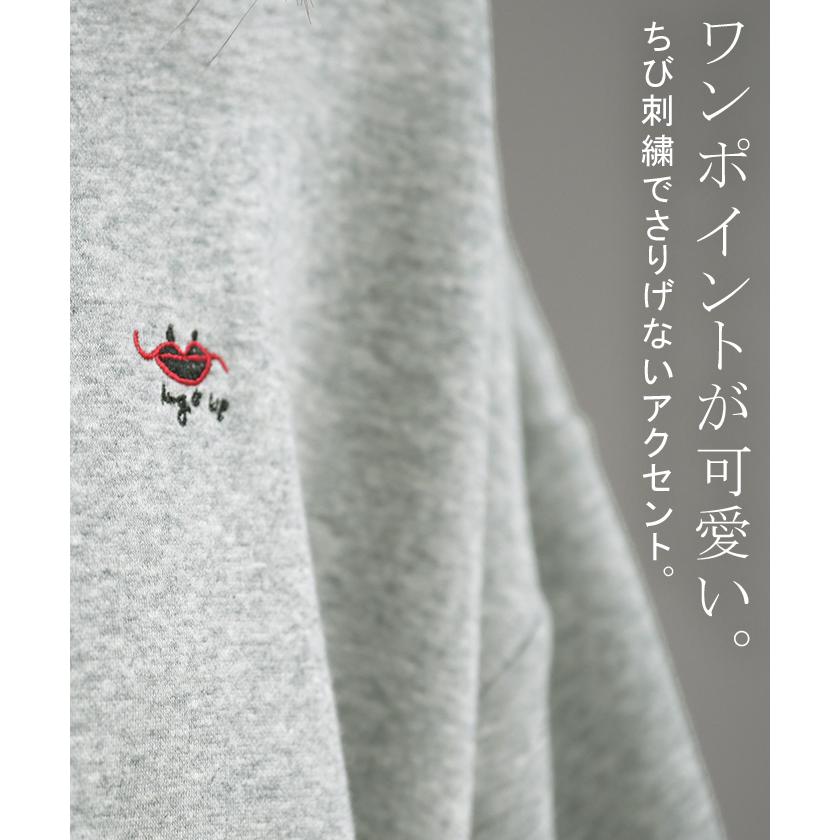 スウェット 特暖 裏シャギー 刺繍 レディース トップス ロング トレーナー 裏起毛 プルオーバー 無地 長袖 クルーネック ボリュームスリーブ | HUG.U | 08
