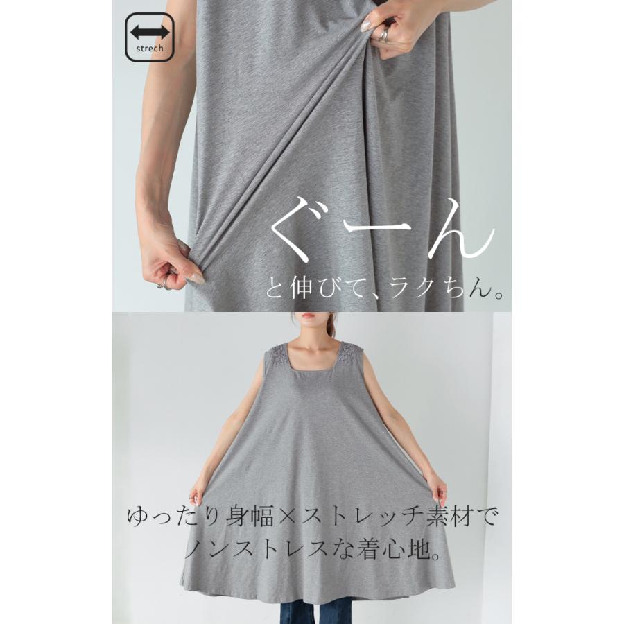 タンクトップ 花柄 レイヤード インナー レース トップス タンク レディース 無地 綿 混 ロング 長い フラワー | HUG.U | 14