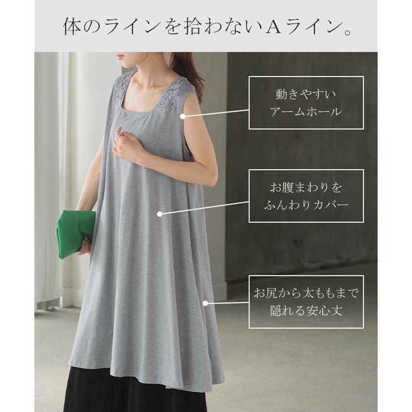 タンクトップ 花柄 レイヤード インナー レース トップス タンク レディース 無地 綿 混 ロング 長い フラワー | HUG.U | 16