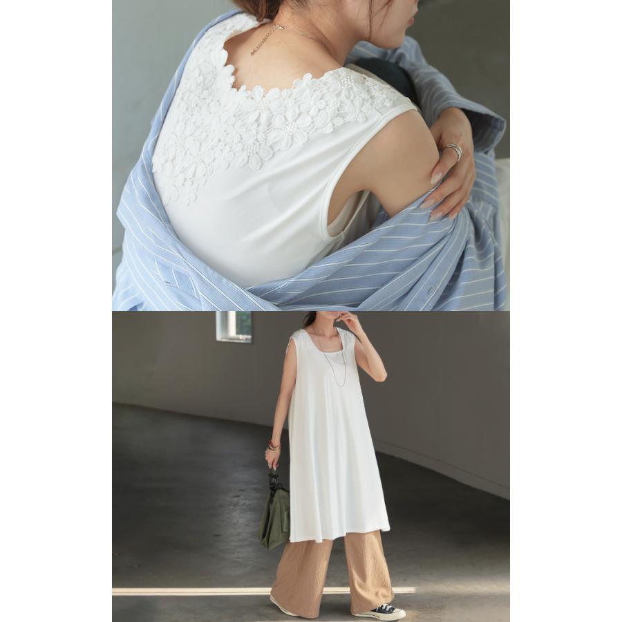 タンクトップ 花柄 レイヤード インナー レース トップス タンク レディース 無地 綿 混 ロング 長い フラワー | HUG.U | 21