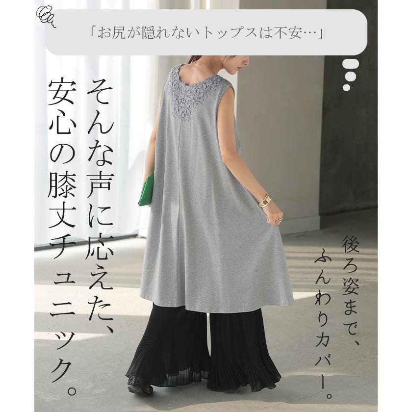 タンクトップ 花柄 レイヤード インナー レース トップス タンク レディース 無地 綿 混 ロング 長い フラワー | HUG.U | 07