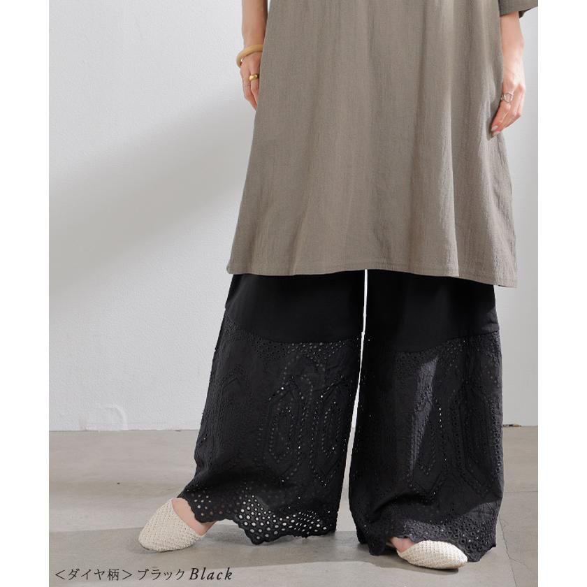 ペチパンツ ワイド パンツ レイヤード レディース ペチコート レース 刺繍 綿 混 コットン 選べる丈 シアー 切り替え フレア 裾パンツ ボトムス 体型カバー | HUG.U | 14