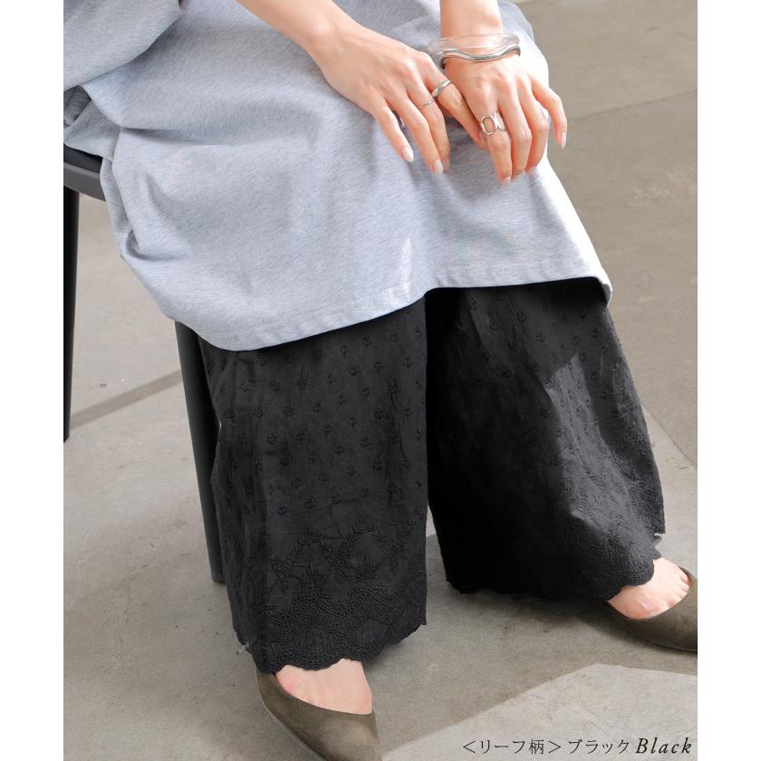 ペチパンツ ワイド パンツ レイヤード レディース ペチコート レース 刺繍 綿 混 コットン 選べる丈 シアー 切り替え フレア 裾パンツ ボトムス 体型カバー | HUG.U | 18