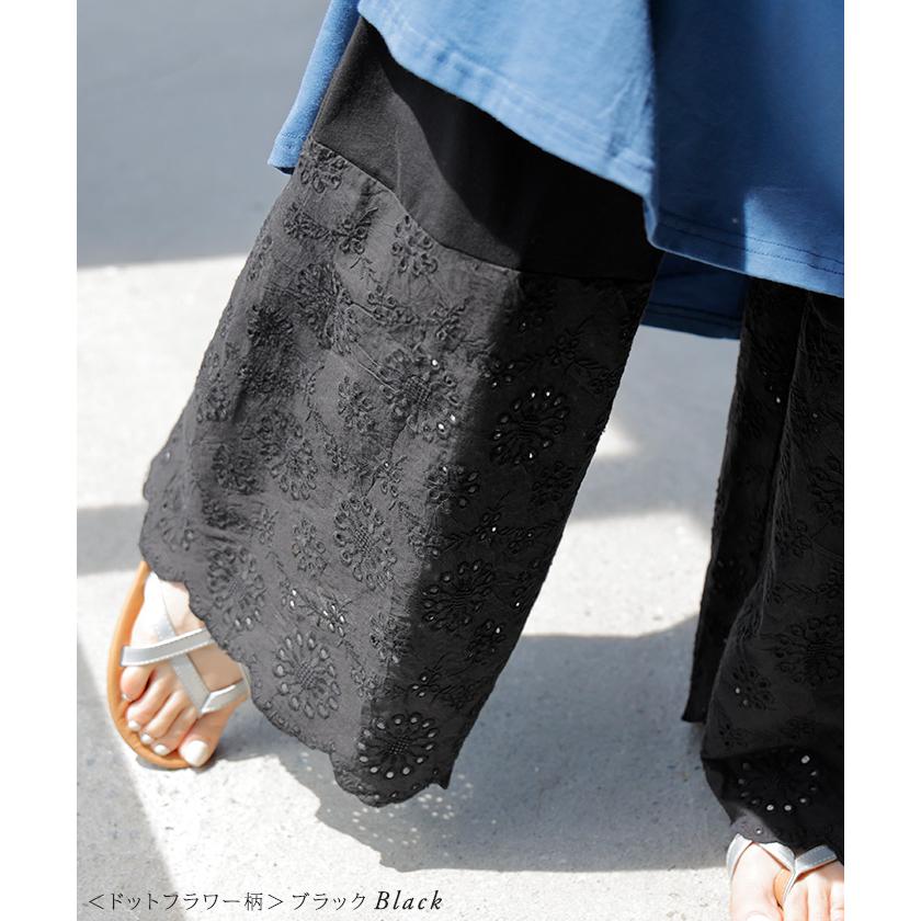 ペチパンツ ワイド パンツ レイヤード レディース ペチコート レース 刺繍 綿 混 コットン 選べる丈 シアー 切り替え フレア 裾パンツ ボトムス 体型カバー | HUG.U | 22