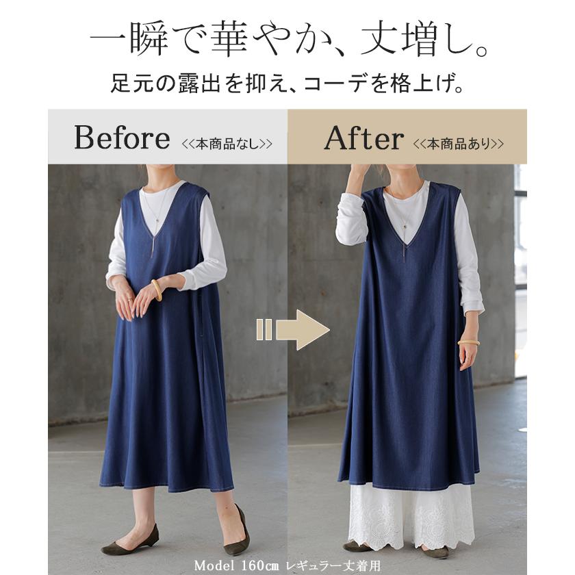ペチパンツ ワイド パンツ レイヤード レディース ペチコート レース 刺繍 綿 混 コットン 選べる丈 シアー 切り替え フレア 裾パンツ ボトムス 体型カバー | HUG.U | 06
