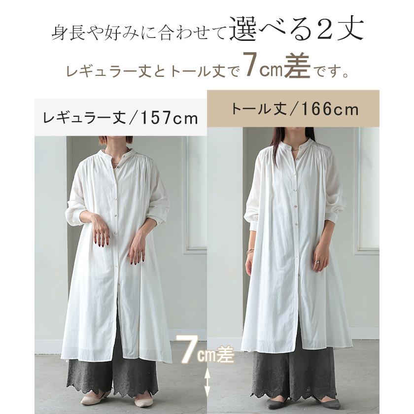 ペチパンツ ワイド パンツ レイヤード レディース ペチコート レース 刺繍 綿 混 コットン 選べる丈 シアー 切り替え フレア 裾パンツ ボトムス 体型カバー | HUG.U | 10