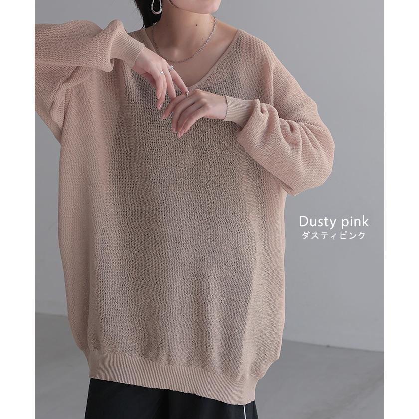 ニット シャリ感 透かし編み レディース トップス セーター オーバー メッシュ プルオーバー Vネック | HUG.U | 16