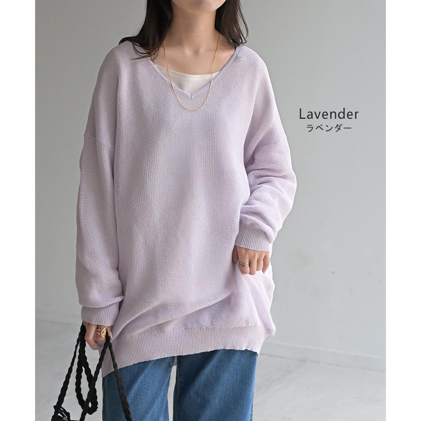 ニット シャリ感 透かし編み レディース トップス セーター オーバー メッシュ プルオーバー Vネック | HUG.U | 18