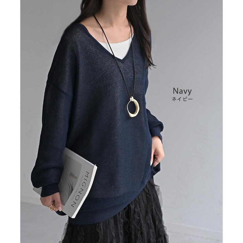 ニット シャリ感 透かし編み レディース トップス セーター オーバー メッシュ プルオーバー Vネック | HUG.U | 20