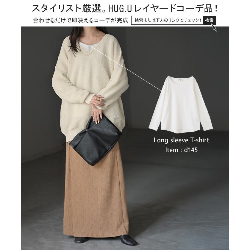 ニット シャリ感 透かし編み レディース トップス セーター オーバー メッシュ プルオーバー Vネック | HUG.U | 22