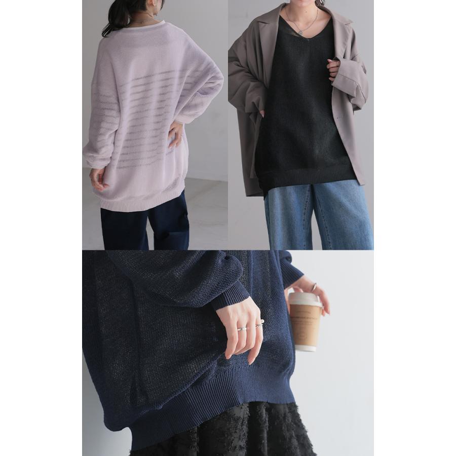 ニット シャリ感 透かし編み レディース トップス セーター オーバー メッシュ プルオーバー Vネック | HUG.U | 24