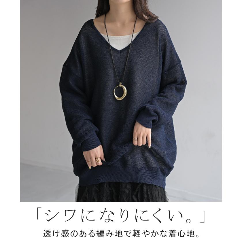 ニット シャリ感 透かし編み レディース トップス セーター オーバー メッシュ プルオーバー Vネック | HUG.U | 06