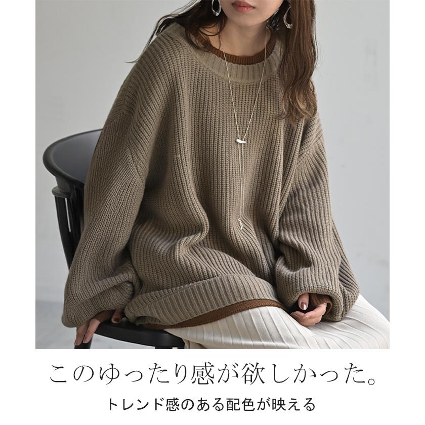 ニット バイカラー リブ編み レディース トップス セーター プルオーバー 長袖 配色 ボリュームスリーブ クルーネック サムホール リブ | HUG.U | 06