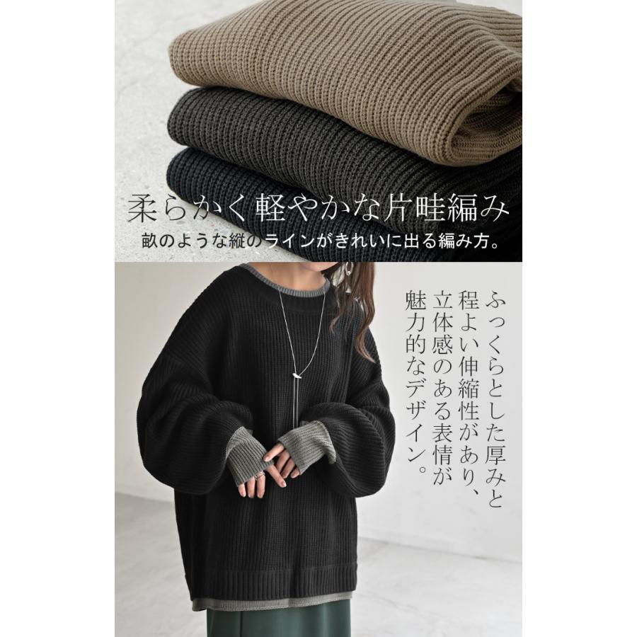 ニット バイカラー リブ編み レディース トップス セーター プルオーバー 長袖 配色 ボリュームスリーブ クルーネック サムホール リブ | HUG.U | 10