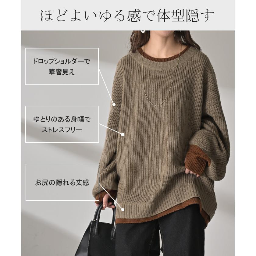 ニット バイカラー リブ編み レディース トップス セーター プルオーバー 長袖 配色 ボリュームスリーブ クルーネック サムホール リブ | HUG.U | 11