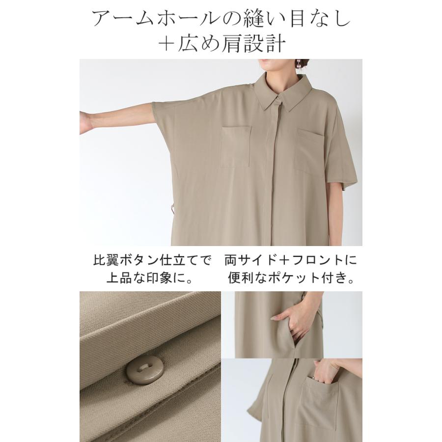 HUG.U（ハグユー） ワンピース シャツ シャツワンピース 麻 風 シャツ