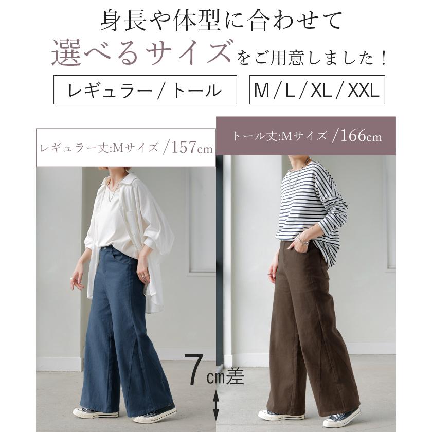 パンツ ワイド レディース 選べる 丈 バギー ワイドパンツ 綿 混 ロング ロングパンツ チノパン 体型カバー ボトムス ボトム ストレート ズボン ゆったり | HUG.U | 19