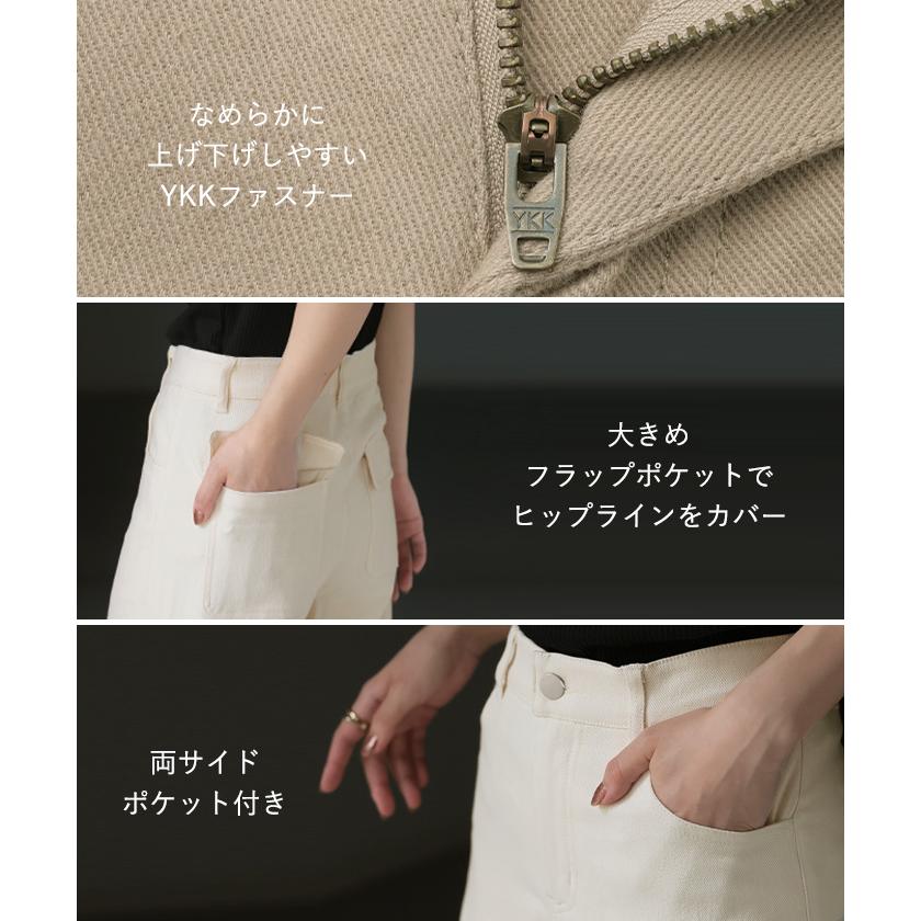 パンツ ワイド レディース 選べる 丈 バギー ワイドパンツ 綿 混 ロング ロングパンツ チノパン 体型カバー ボトムス ボトム ストレート ズボン ゆったり | HUG.U | 22