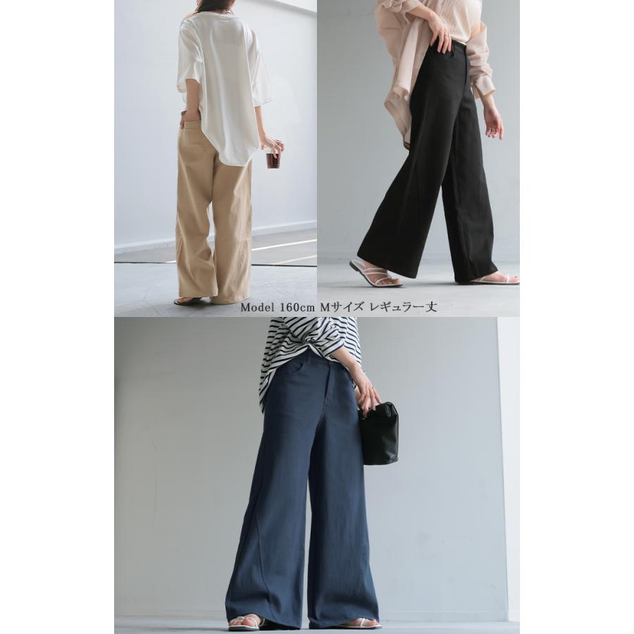 HUG.U パンツ ワイド レディース 選べる 丈 バギー ワイドパンツ