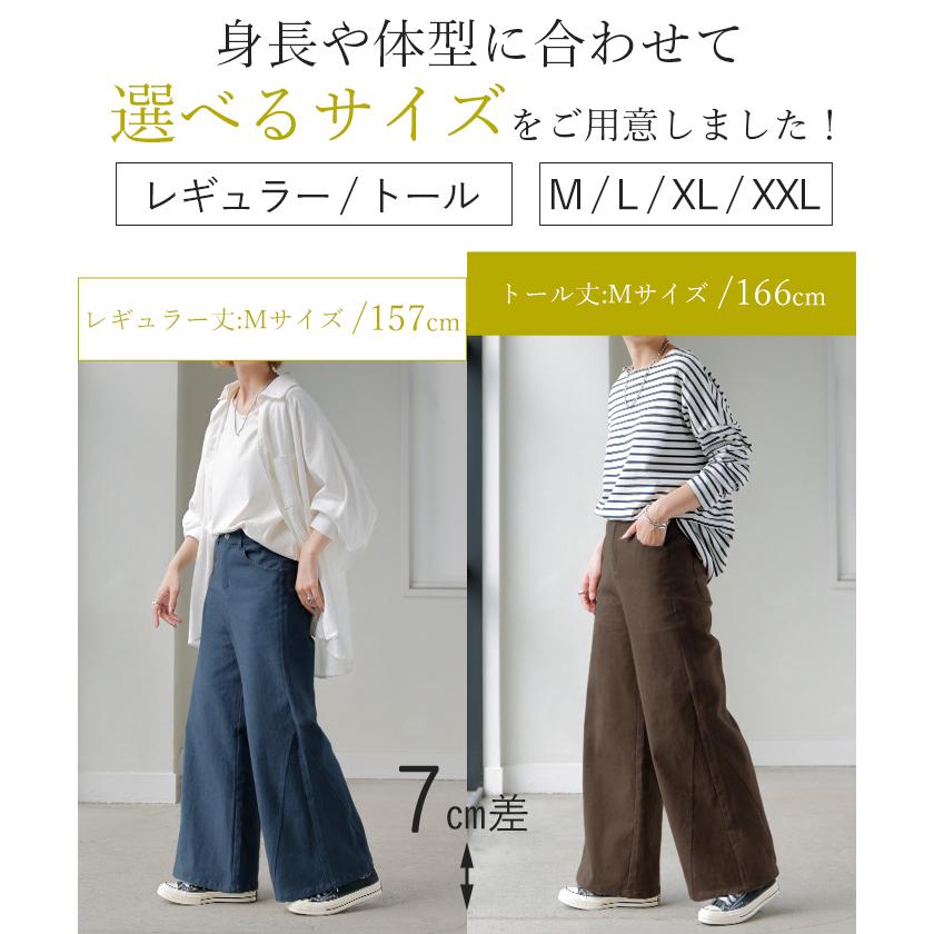 パンツ ワイド レディース 選べる 丈 バギー ワイドパンツ 綿 混 ロング ロングパンツ チノパン 体型カバー ボトムス ボトム ストレート ズボン ゆったり | HUG.U | 08
