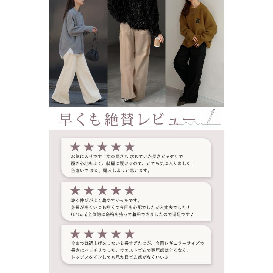 パンツ ワイド レディース 選べる 丈 バギー ワイドパンツ 綿 混 ロング ロングパンツ チノパン 体型カバー ボトムス ボトム ストレート ズボン ゆったり | HUG.U | 08