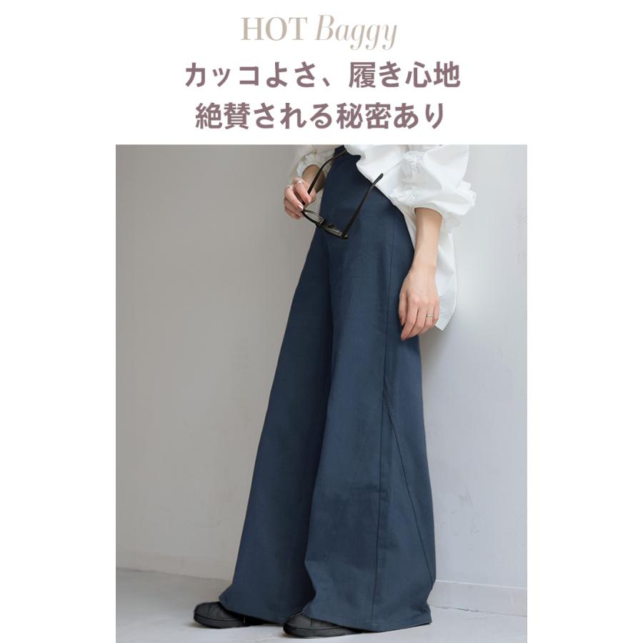 パンツ ワイド レディース 選べる 丈 バギー ワイドパンツ 綿 混 ロング ロングパンツ チノパン 体型カバー ボトムス ボトム ストレート ズボン ゆったり | HUG.U | 09