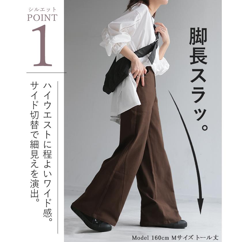 パンツ ワイド レディース 選べる 丈 バギー ワイドパンツ 綿 混 ロング ロングパンツ チノパン 体型カバー ボトムス ボトム ストレート ズボン ゆったり | HUG.U | 10