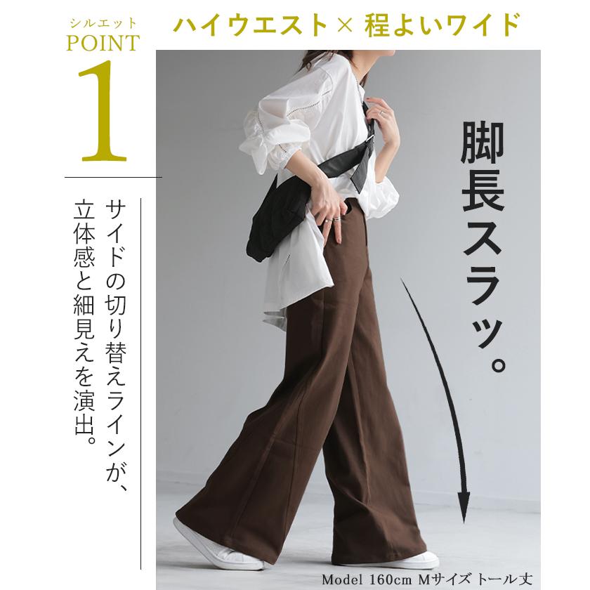 パンツ ワイド レディース 選べる 丈 バギー ワイドパンツ 綿 混 ロング ロングパンツ チノパン 体型カバー ボトムス ボトム ストレート ズボン ゆったり | HUG.U | 10