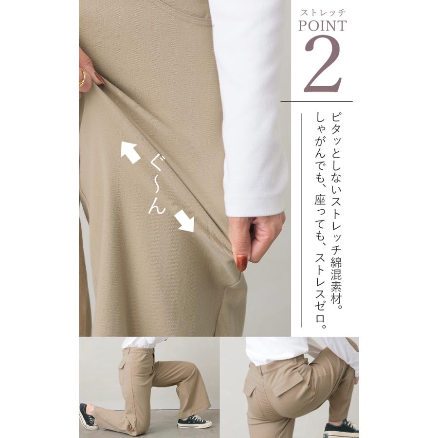 パンツ ワイド レディース 選べる 丈 バギー ワイドパンツ 綿 混 ロング ロングパンツ チノパン 体型カバー ボトムス ボトム ストレート ズボン ゆったり | HUG.U | 11