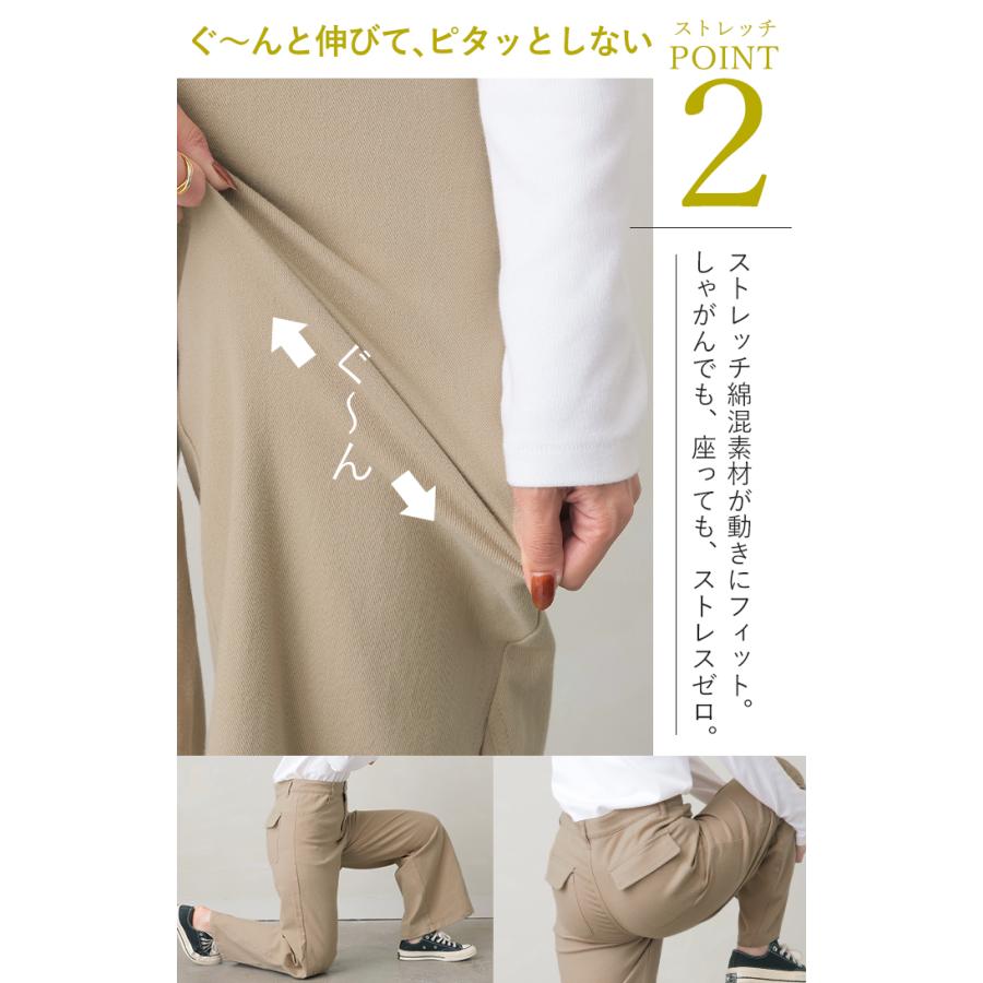 パンツ ワイド レディース 選べる 丈 バギー ワイドパンツ 綿 混 ロング ロングパンツ チノパン 体型カバー ボトムス ボトム ストレート ズボン ゆったり | HUG.U | 11